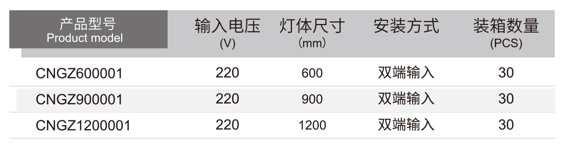 T8空支架詳情.jpg