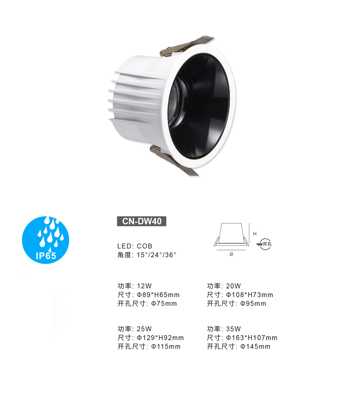 CN-DW40-詳情.jpg